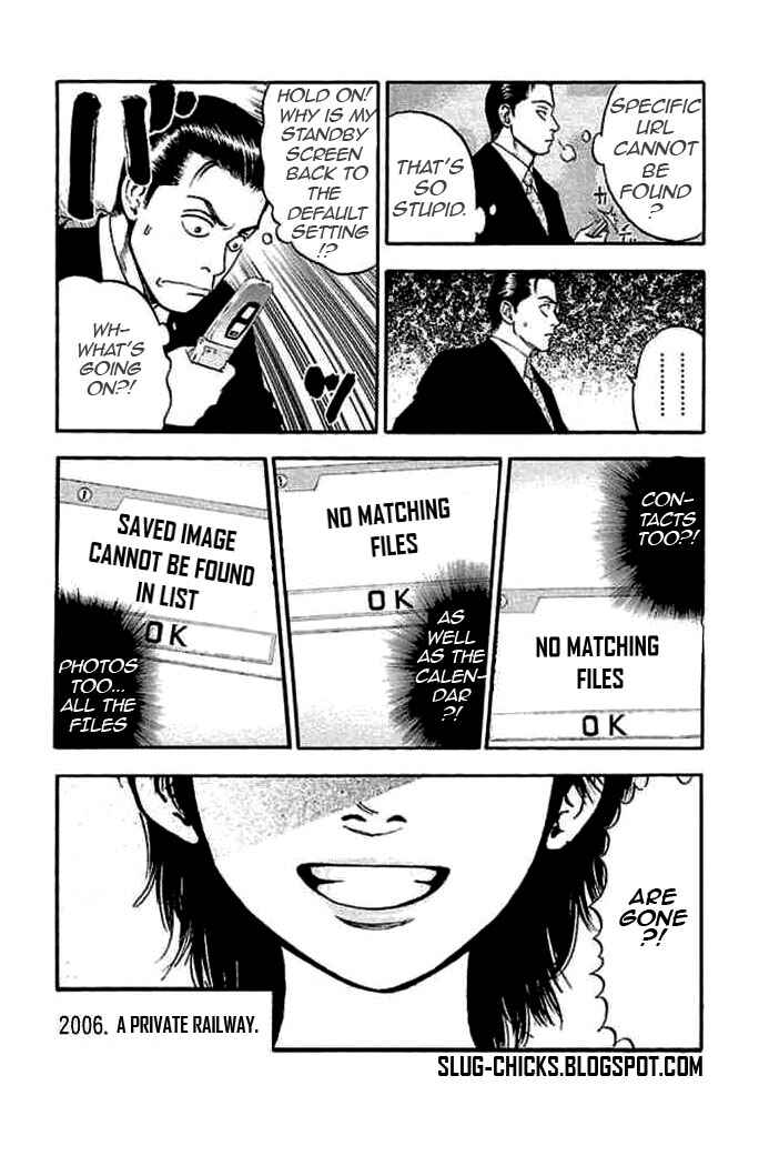 Page 2 Chapter 27 Fuan no Tane +