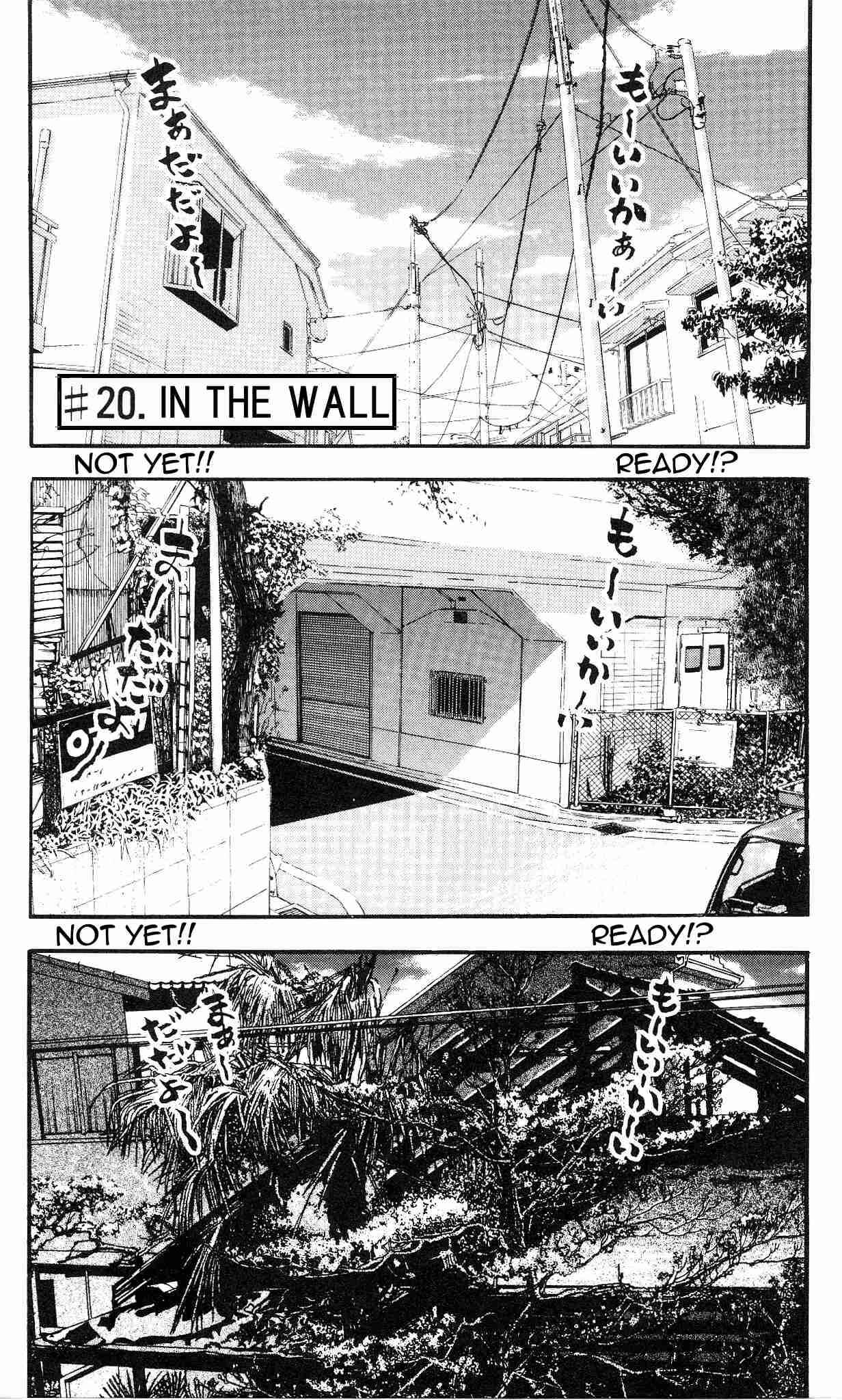 Page 1 Chapter 20 Fuan no Tane +