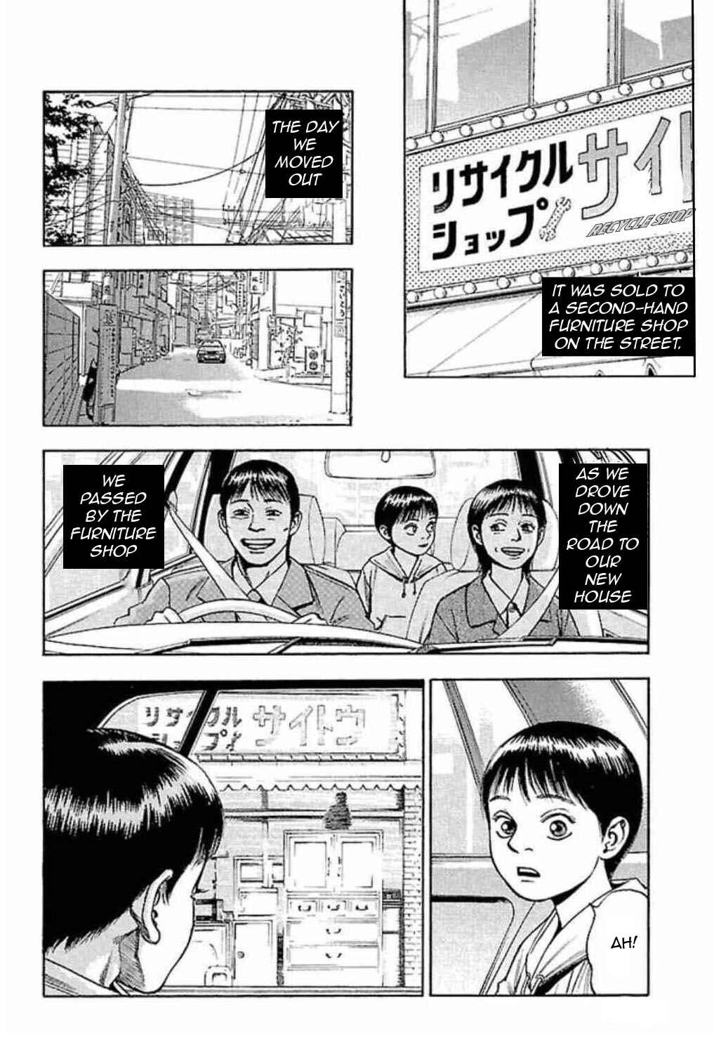 Page 3 Chapter 29 Fuan no Tane +