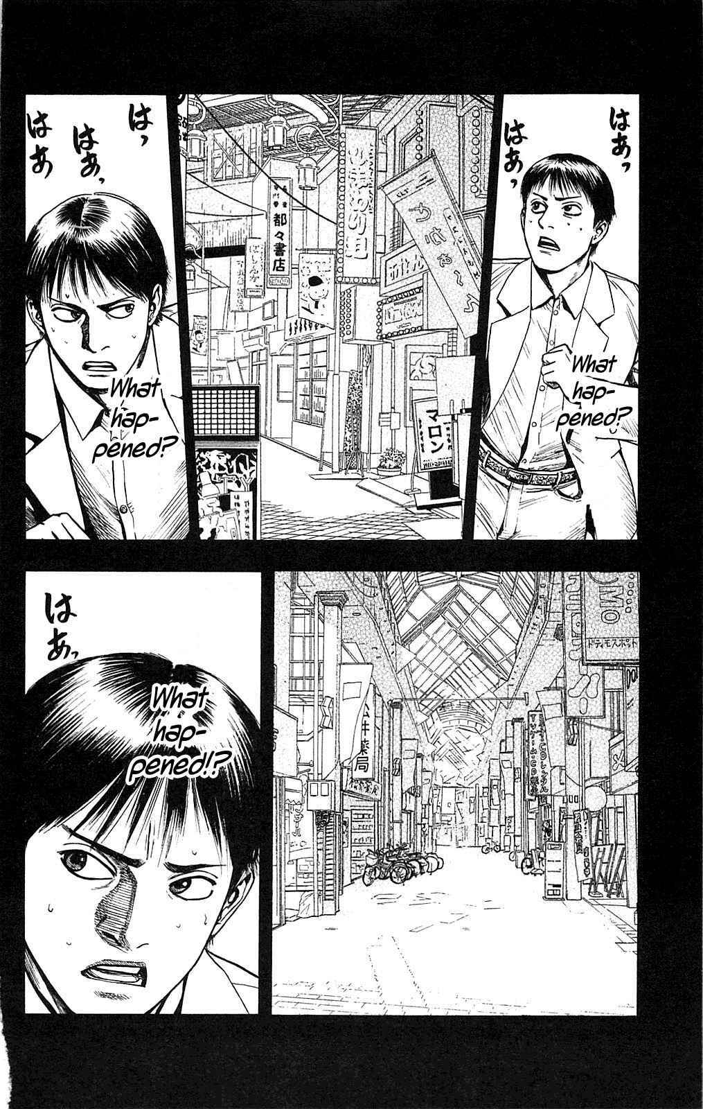Page 6 Chapter 108 Fuan no Tane +