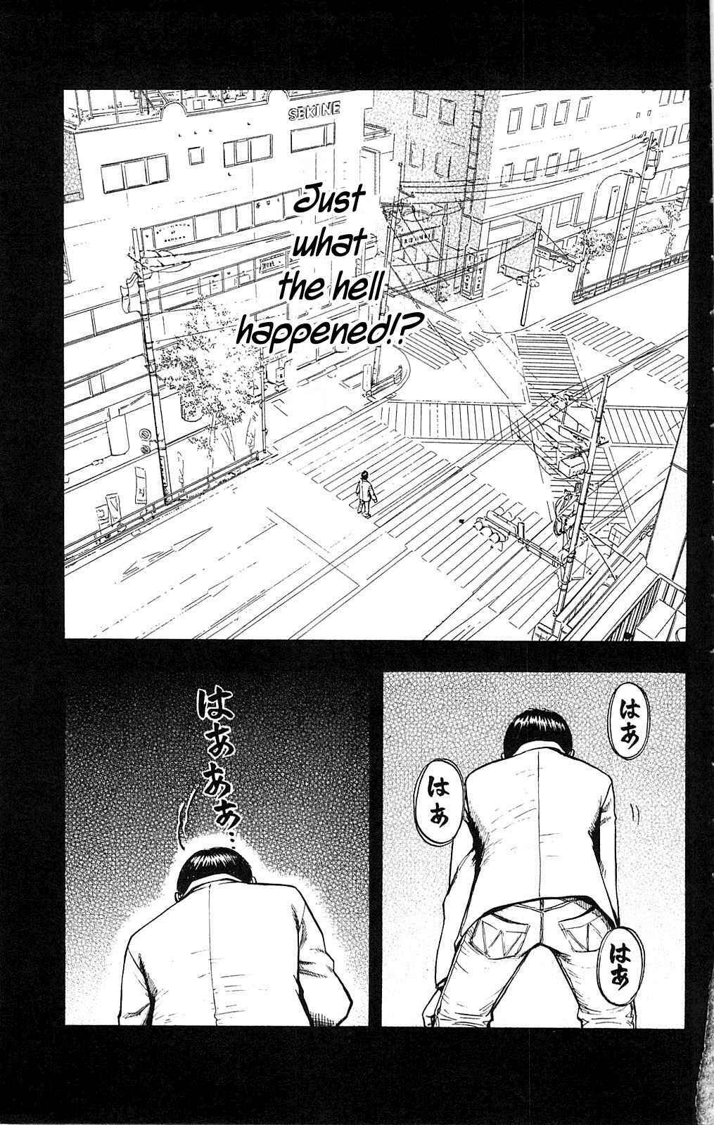Page 7 Chapter 108 Fuan no Tane +