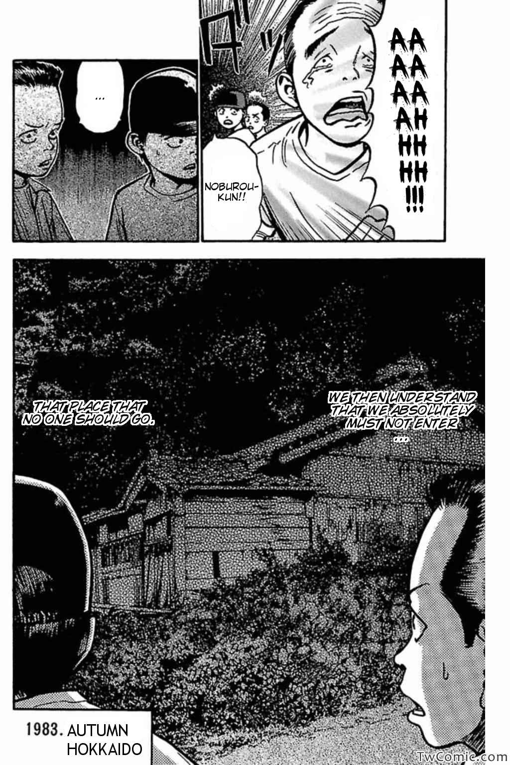 Page 2 Chapter 37 Fuan no Tane +