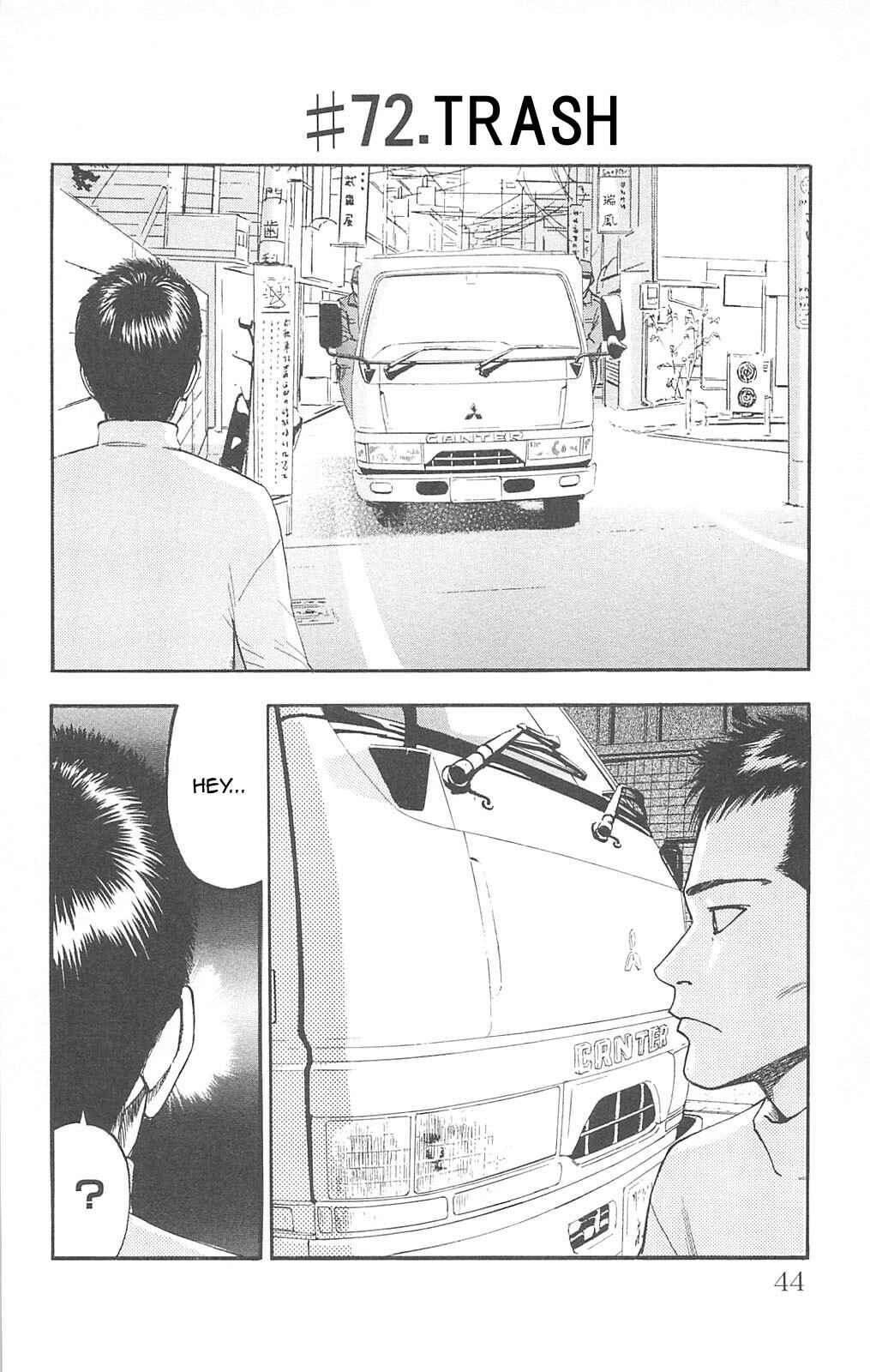 Page 2 Chapter 72 Fuan no Tane +