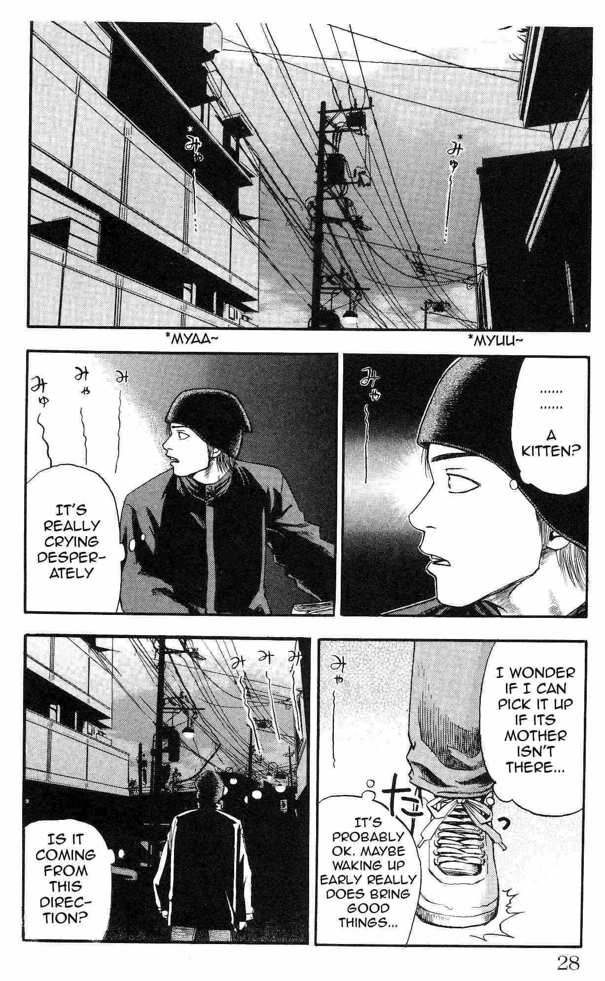 Page 2 Chapter 6 Fuan no Tane +