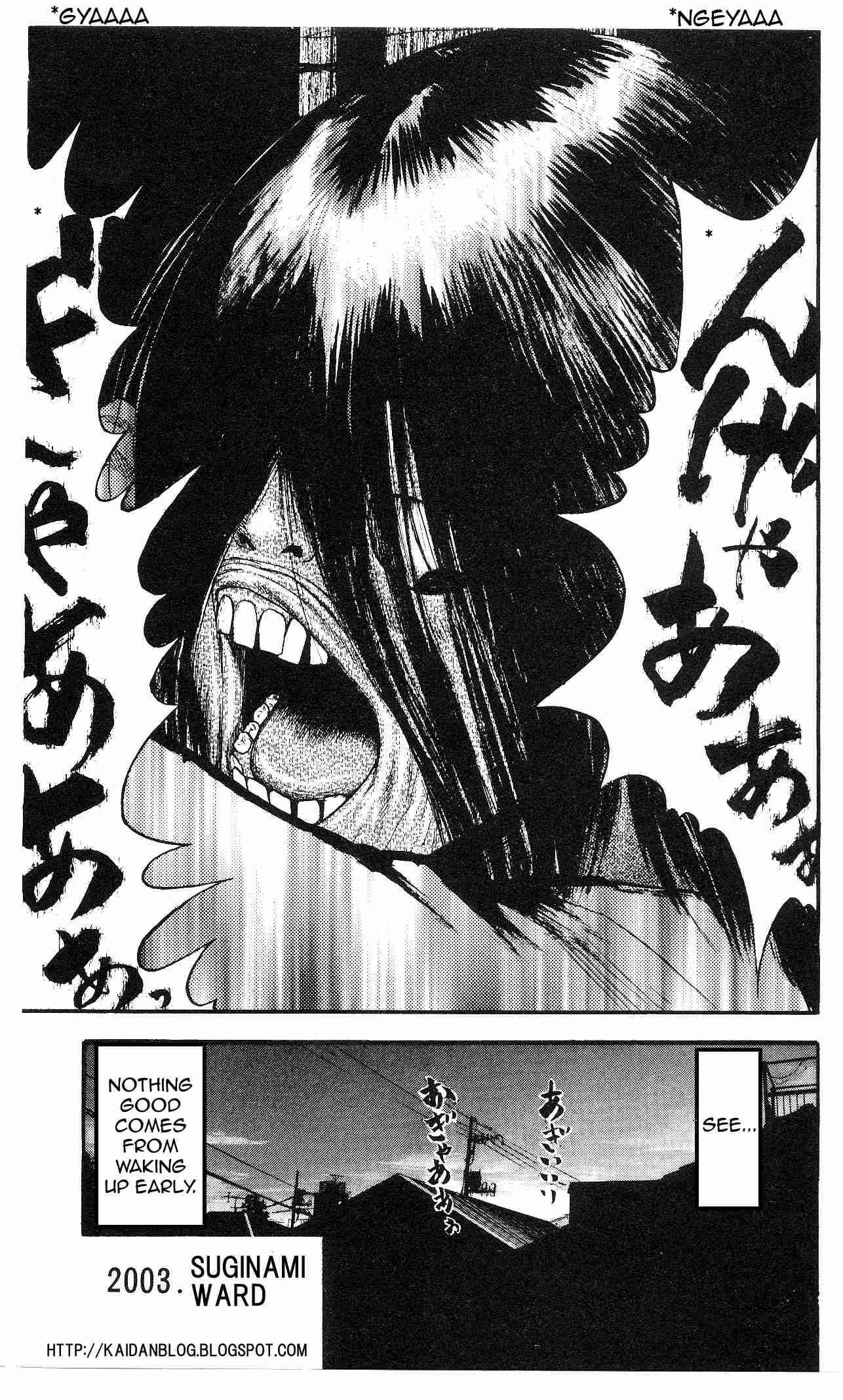 Page 5 Chapter 6 Fuan no Tane +