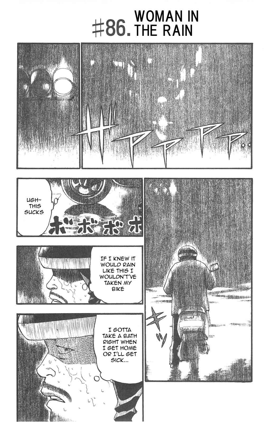 Page 1 Chapter 86 Fuan no Tane +