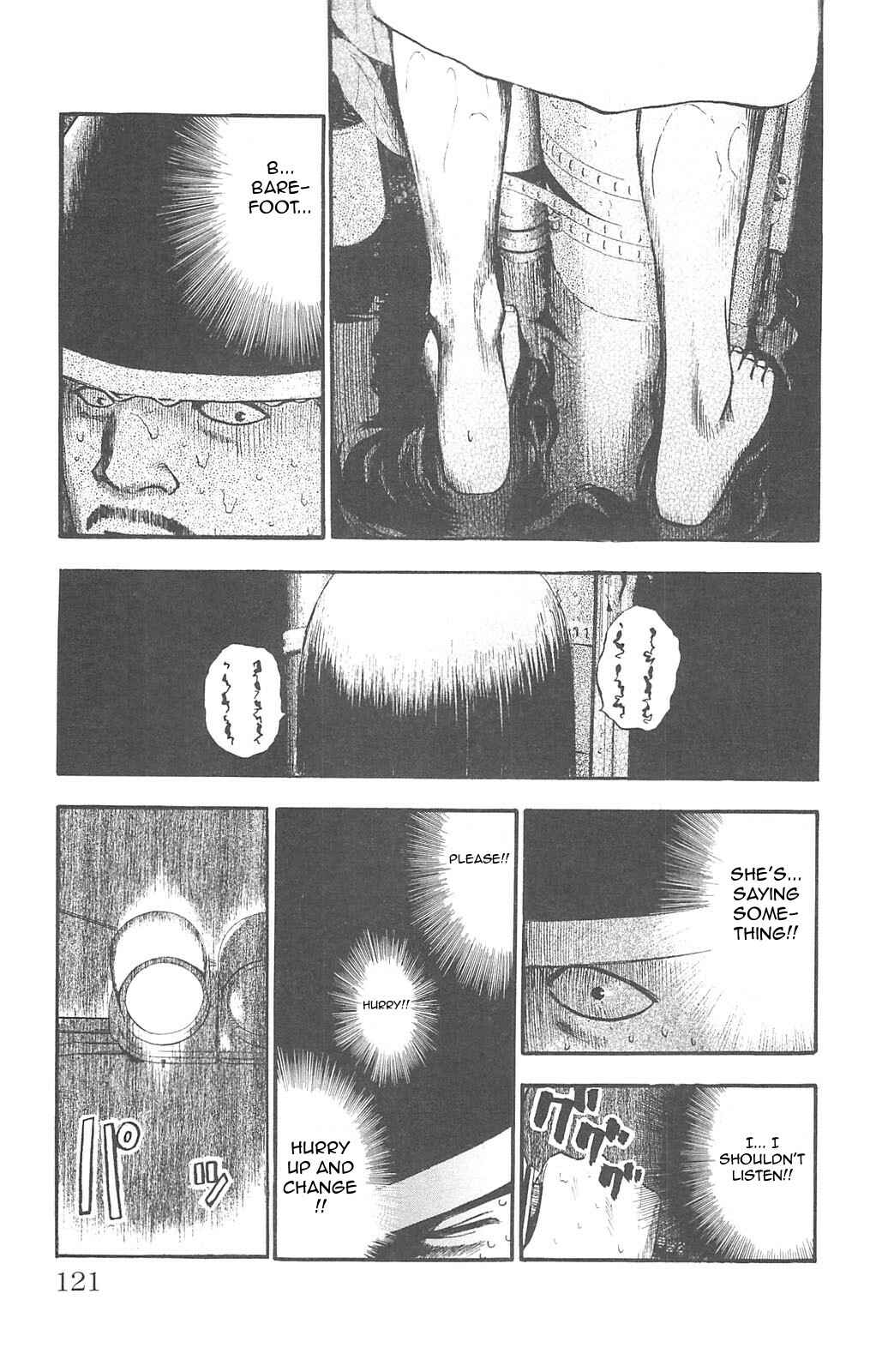 Page 3 Chapter 86 Fuan no Tane +