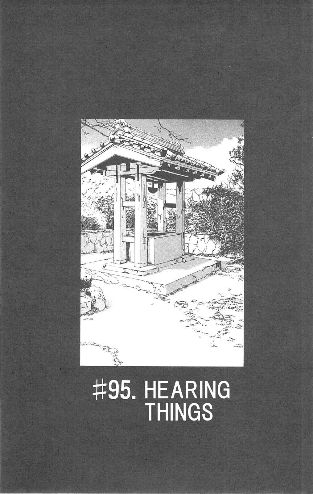 Page 1 Chapter 95 Fuan no Tane +