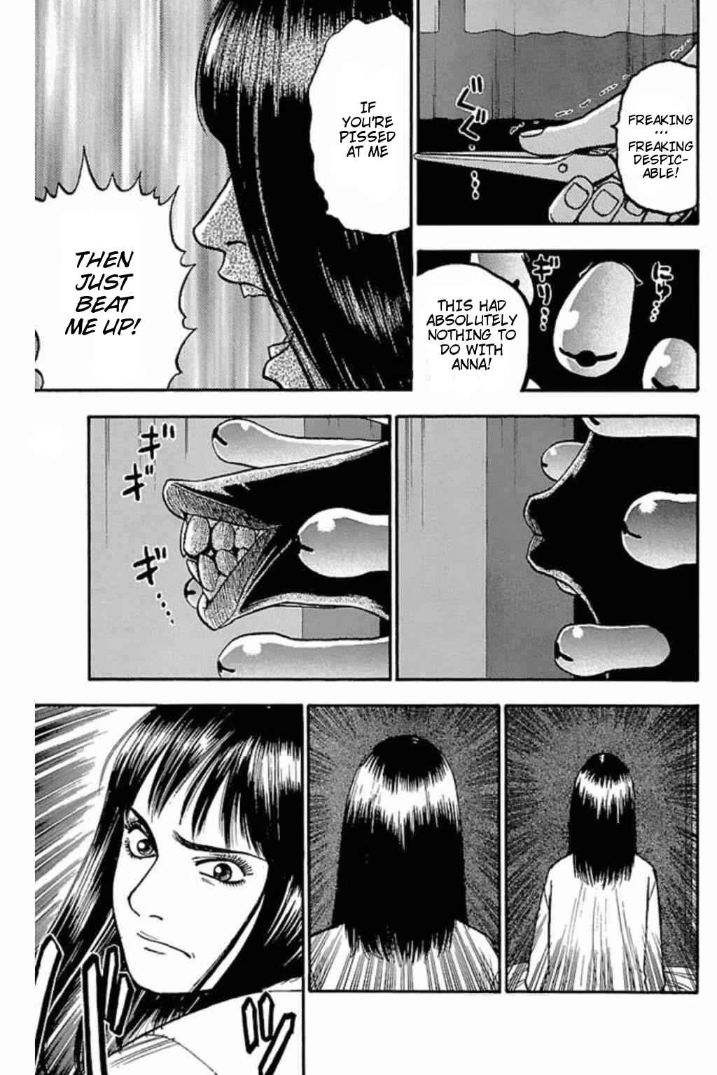 Page 1 Chapter 45 Fuan no Tane +