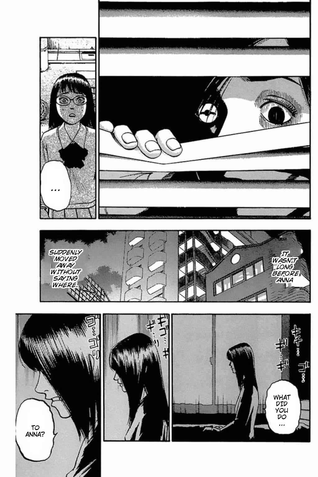 Page 5 Chapter 45 Fuan no Tane +