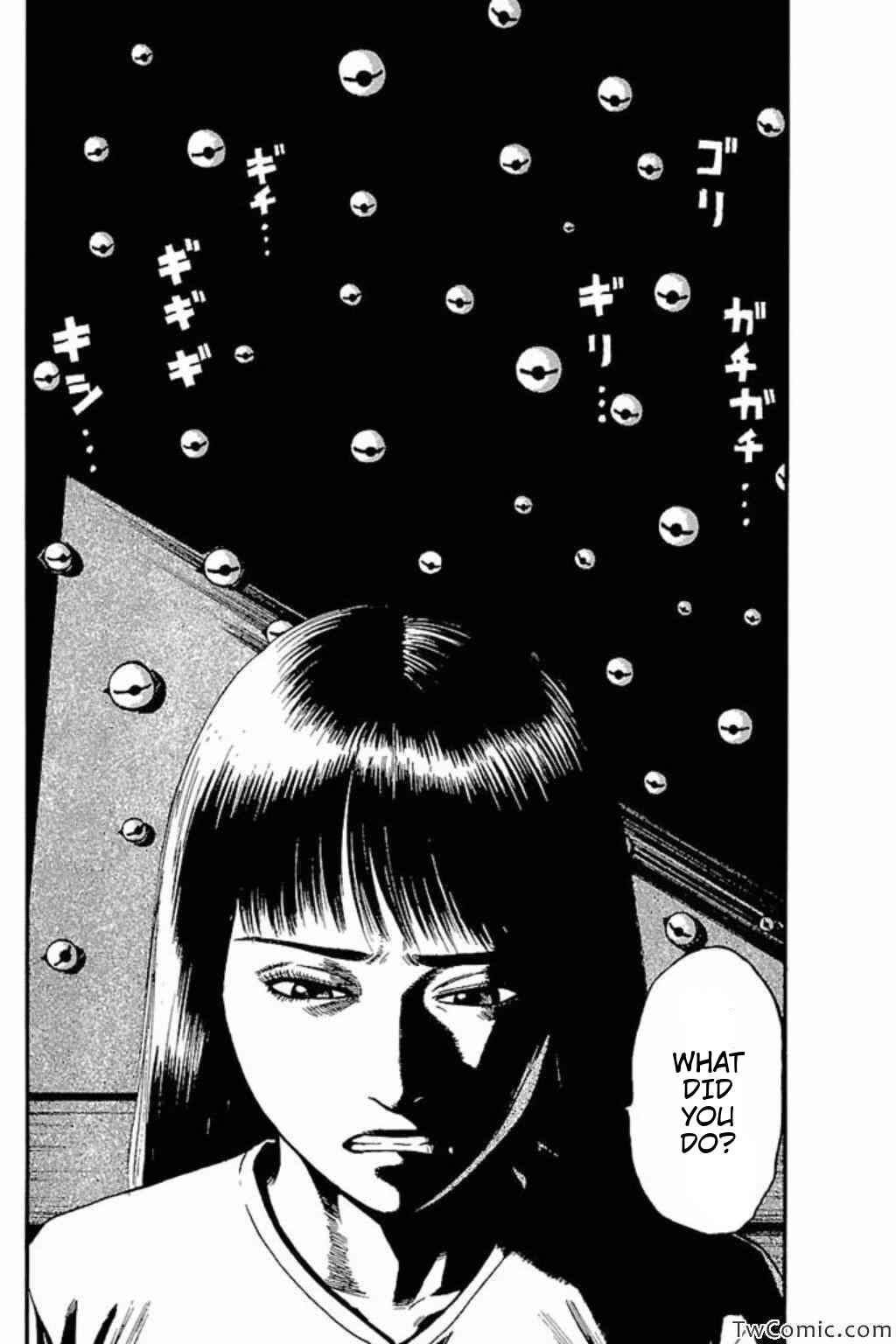 Page 6 Chapter 45 Fuan no Tane +
