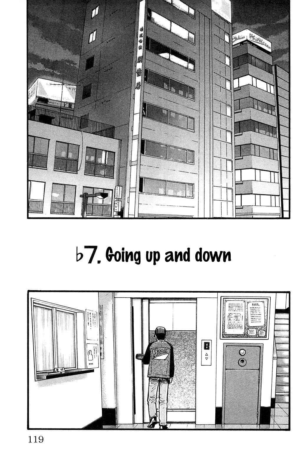 Page 1 Chapter 107 Fuan no Tane +