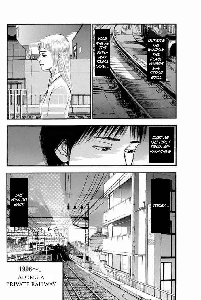 Page 6 Chapter 26 Fuan no Tane +