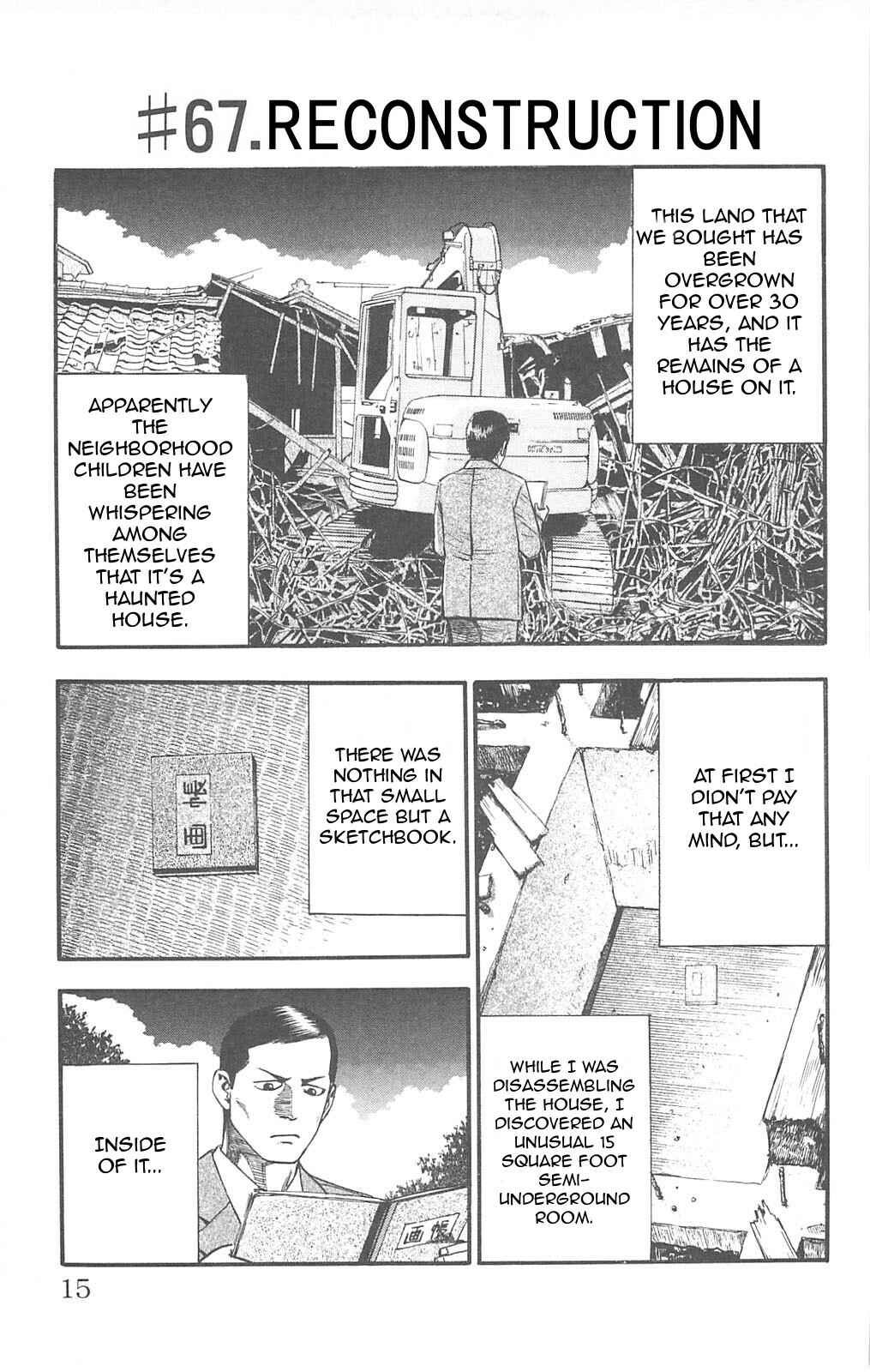Page 1 Chapter 67 Fuan no Tane +