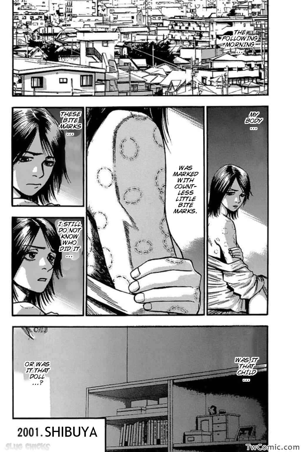Page 4 Chapter 58 Fuan no Tane +