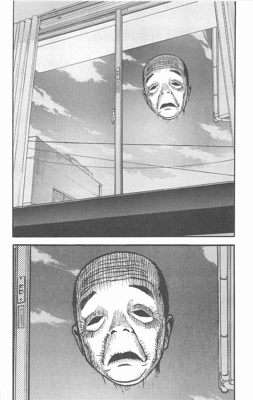Page 2 Chapter 76 Fuan no Tane +