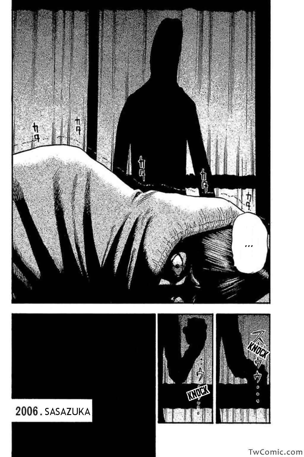 Page 3 Chapter 55 Fuan no Tane +