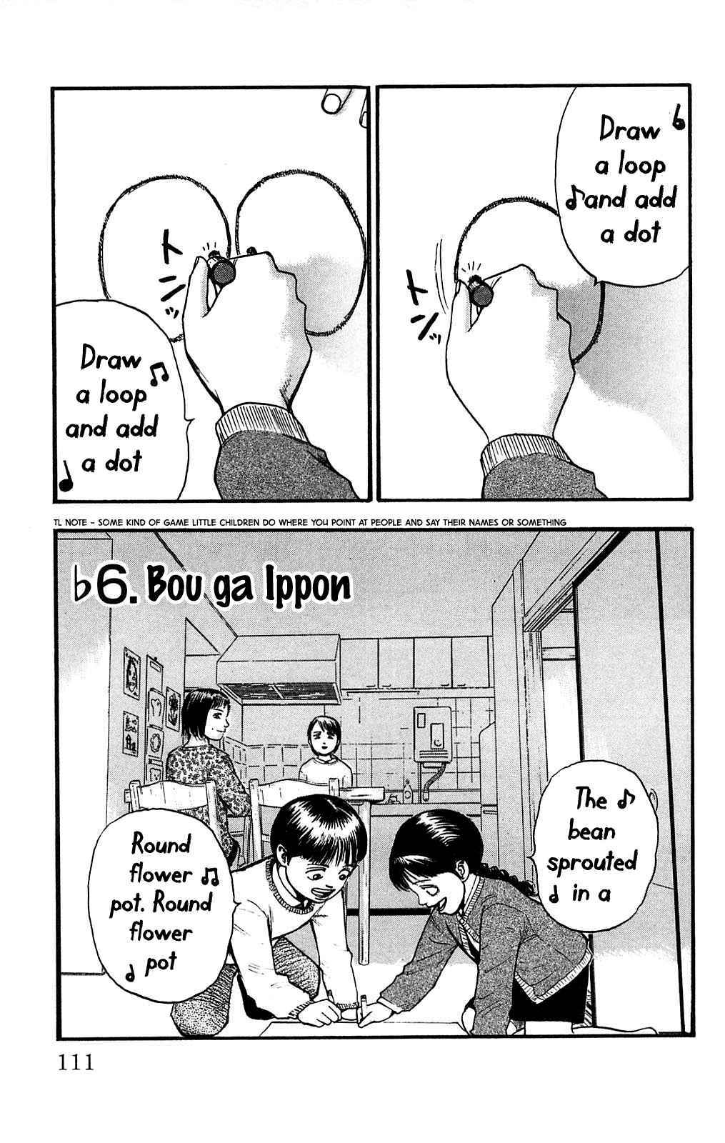 Page 1 Chapter 106 Fuan no Tane +