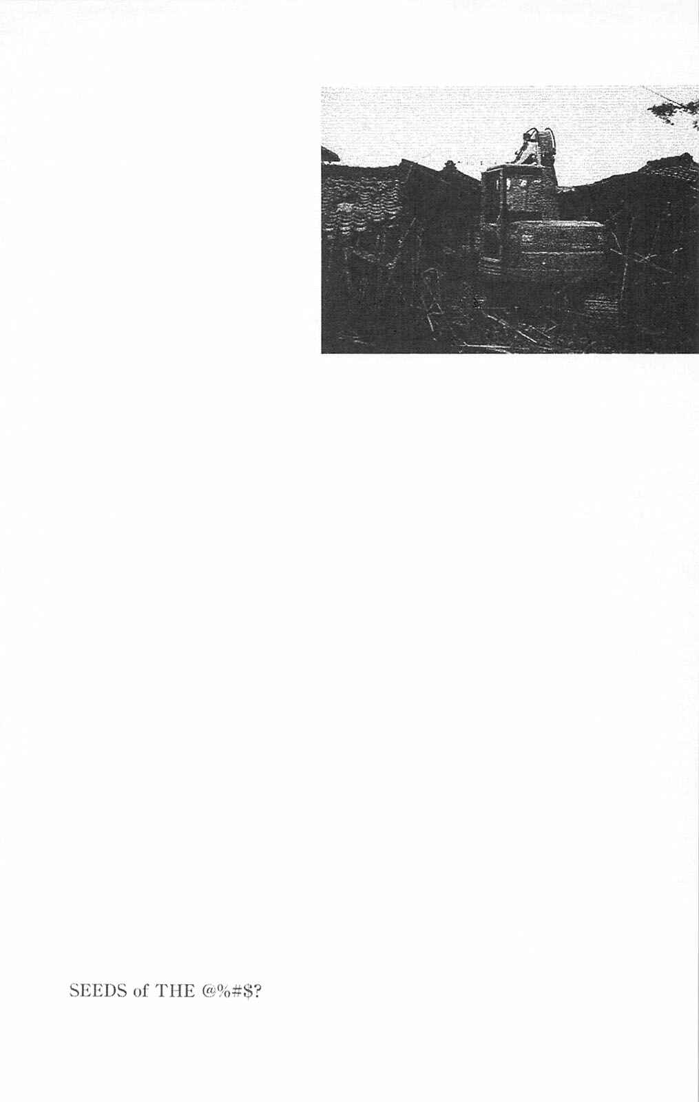 Page 2 Chapter 66 Fuan no Tane +