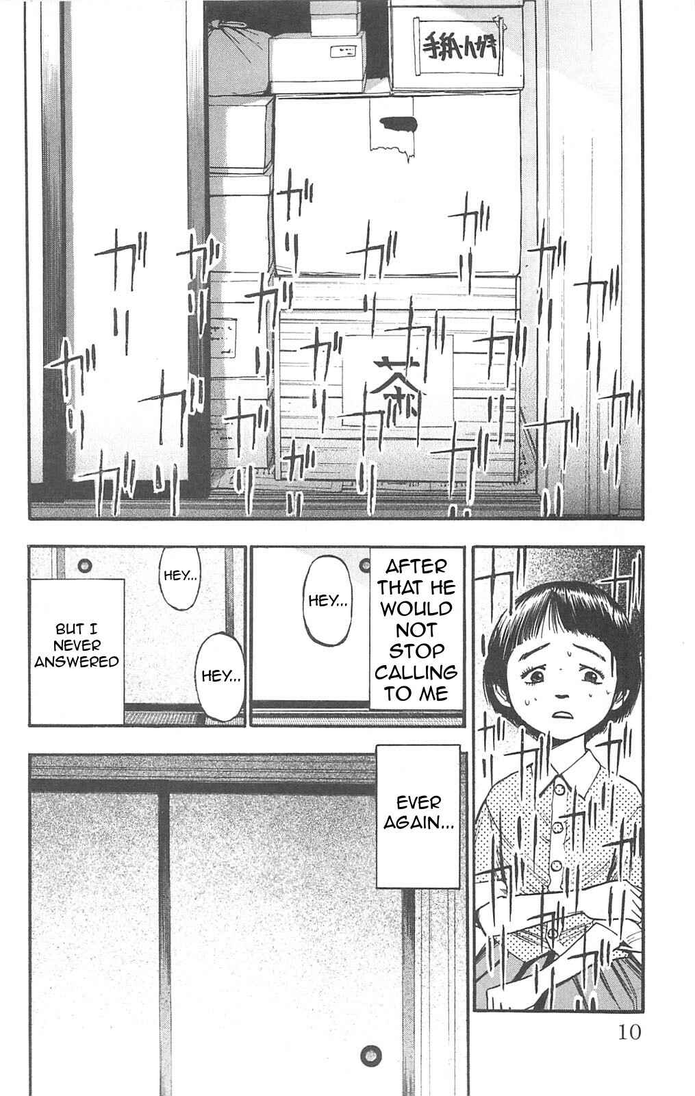 Page 6 Chapter 66 Fuan no Tane +