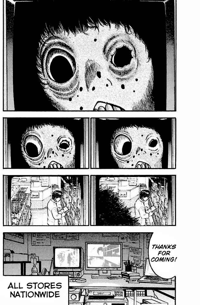 Page 4 Chapter 25 Fuan no Tane +