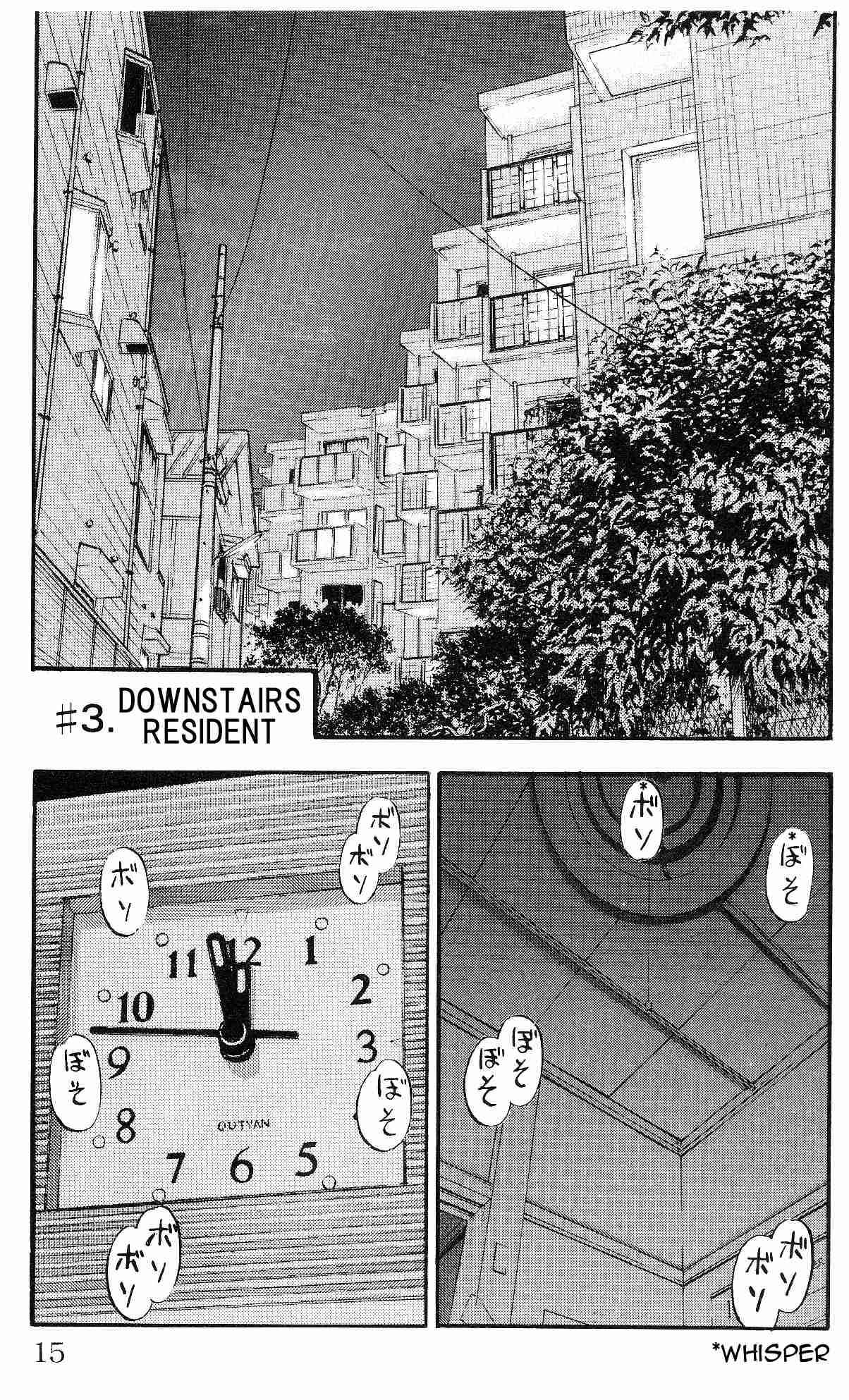Page 1 Chapter 3 Fuan no Tane +