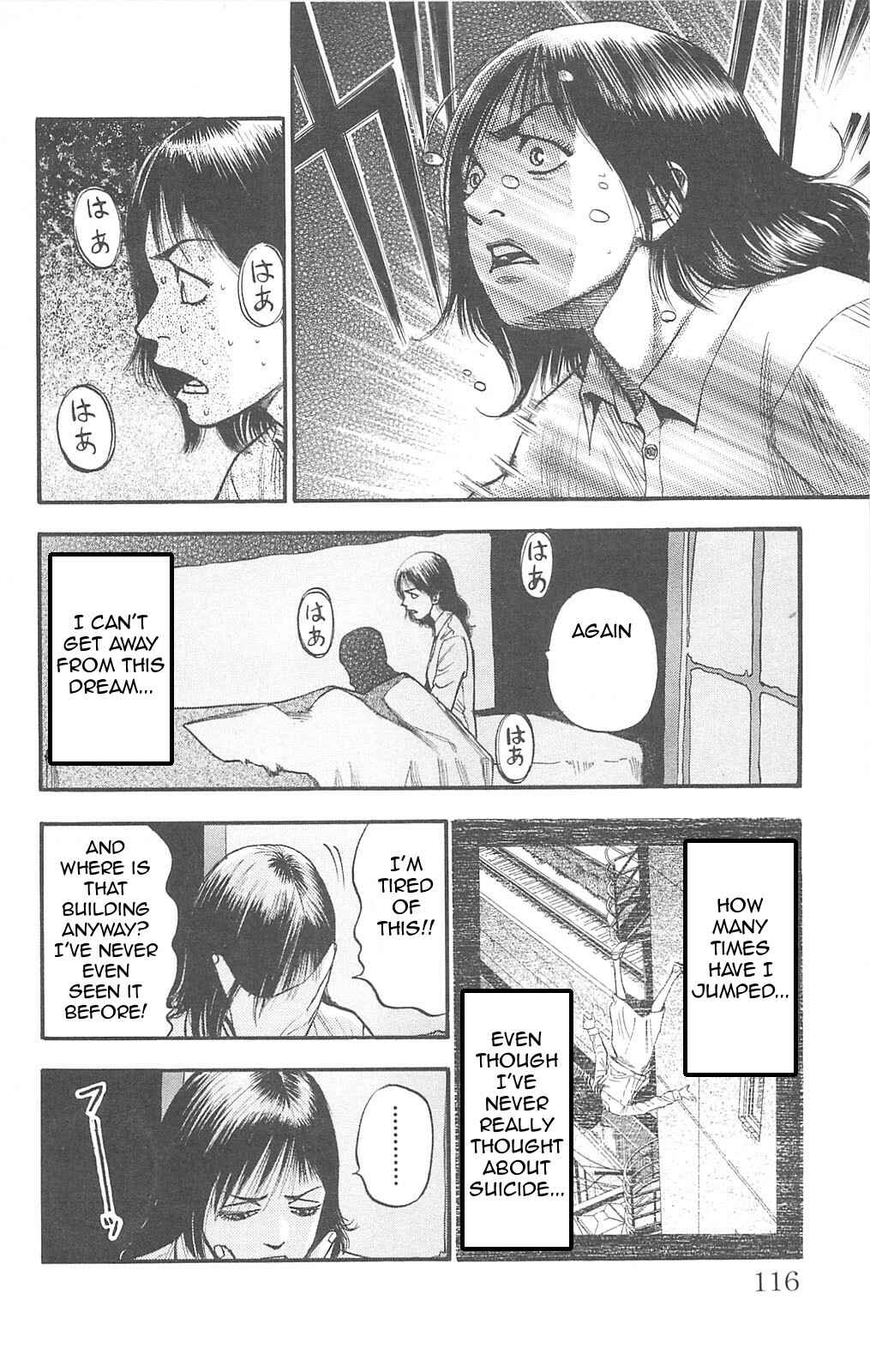 Page 4 Chapter 85 Fuan no Tane +