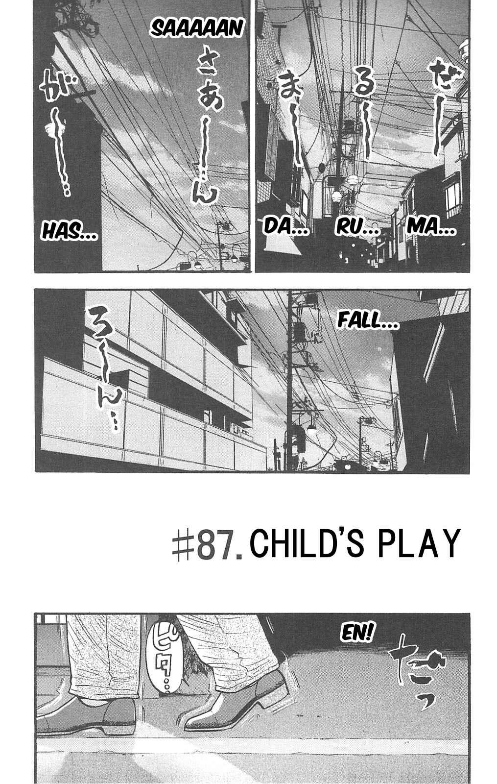 Page 1 Chapter 87 Fuan no Tane +