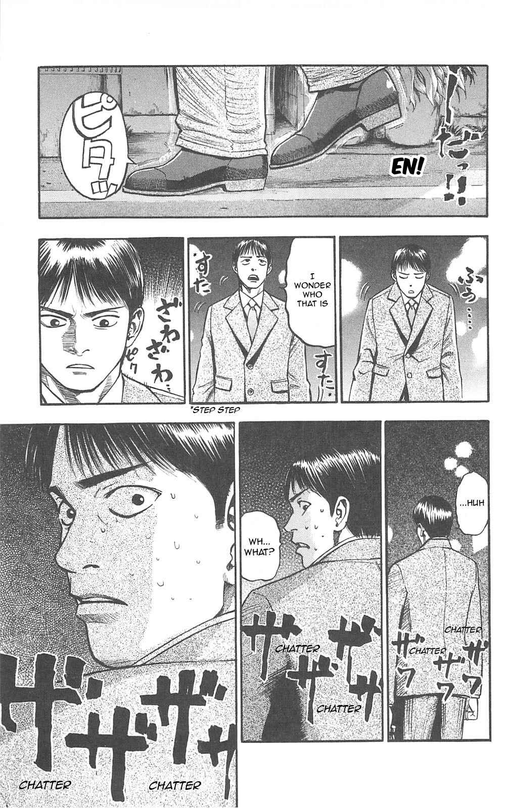 Page 3 Chapter 87 Fuan no Tane +