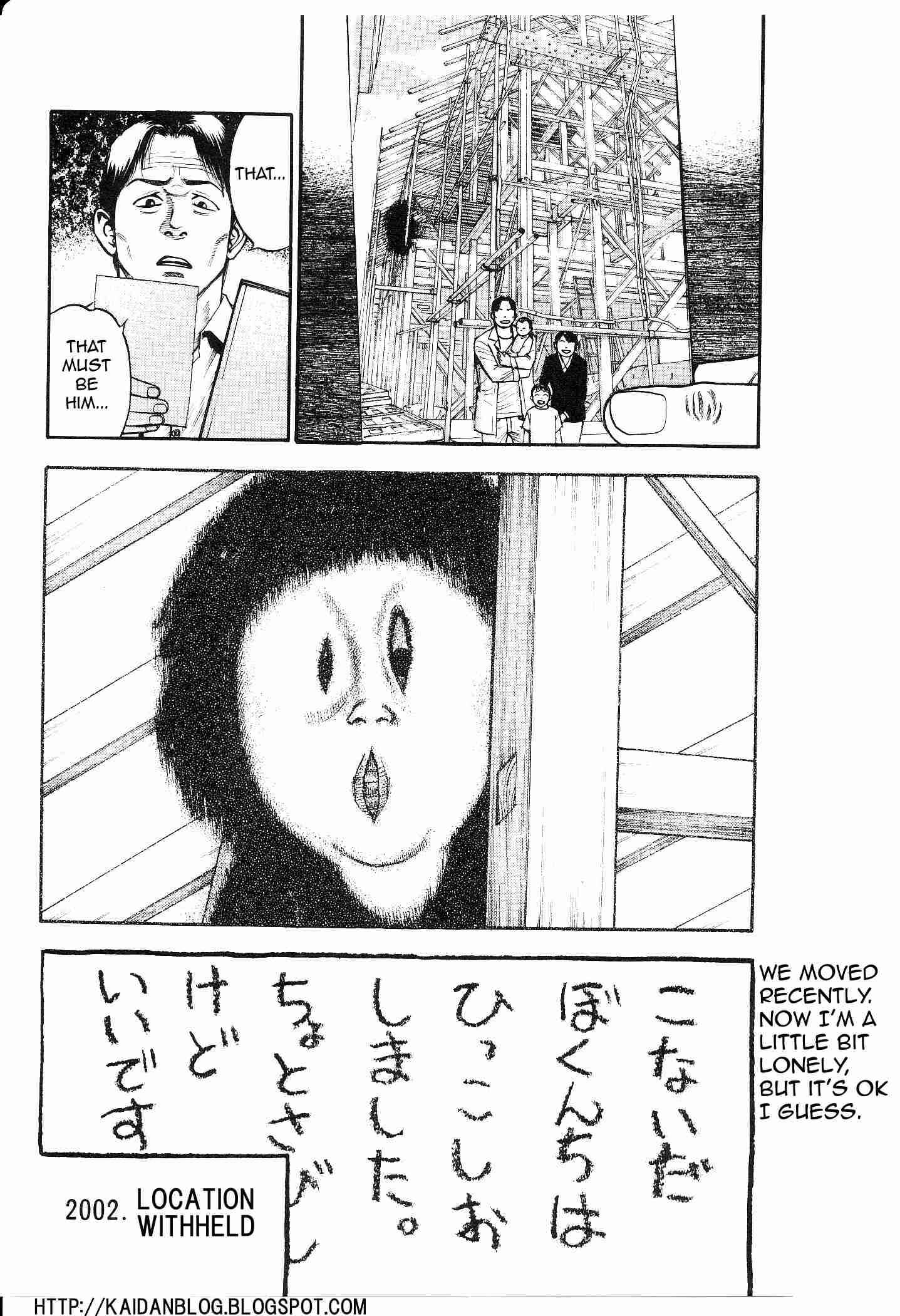 Page 3 Chapter 5 Fuan no Tane +