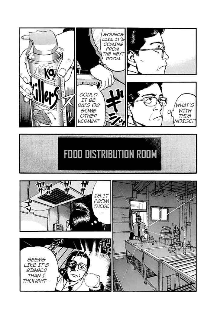 Page 3 Chapter 28 Fuan no Tane +