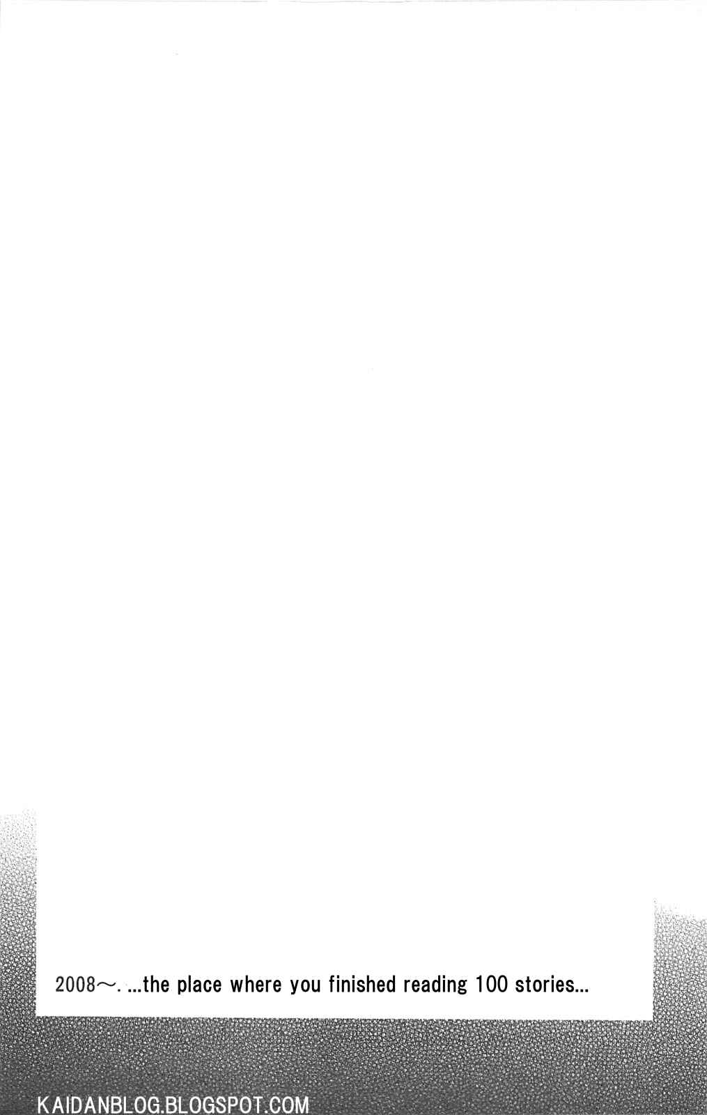 Page 7 Chapter 100 Fuan no Tane +