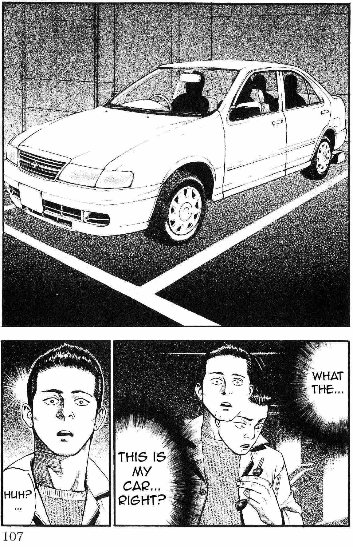Page 2 Chapter 22 Fuan no Tane +