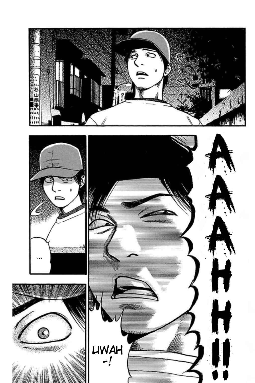 Page 5 Chapter 51 Fuan no Tane +