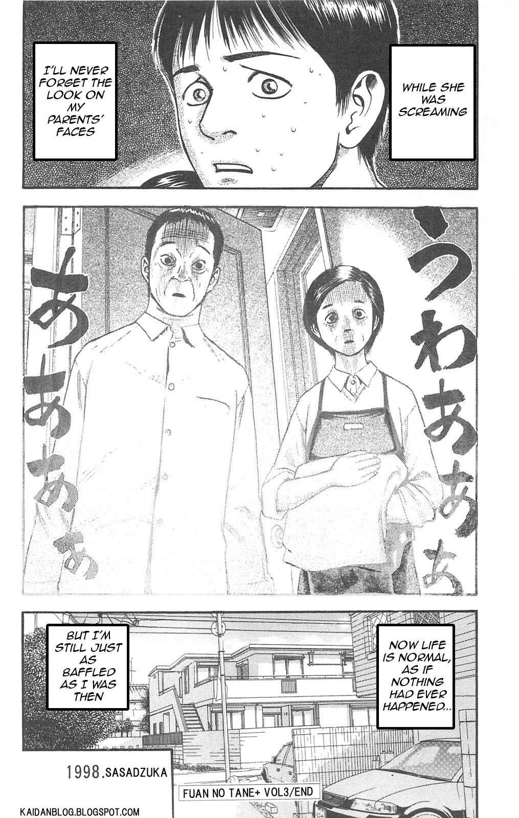 Page 11 Chapter 92 Fuan no Tane +