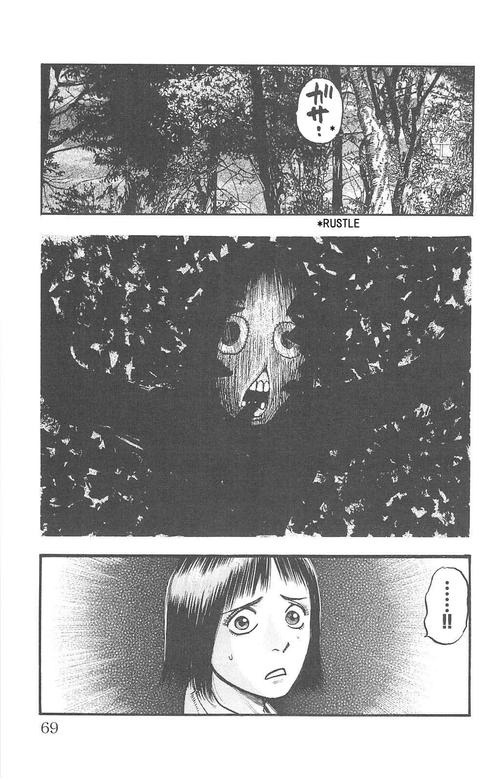 Page 3 Chapter 77 Fuan no Tane +