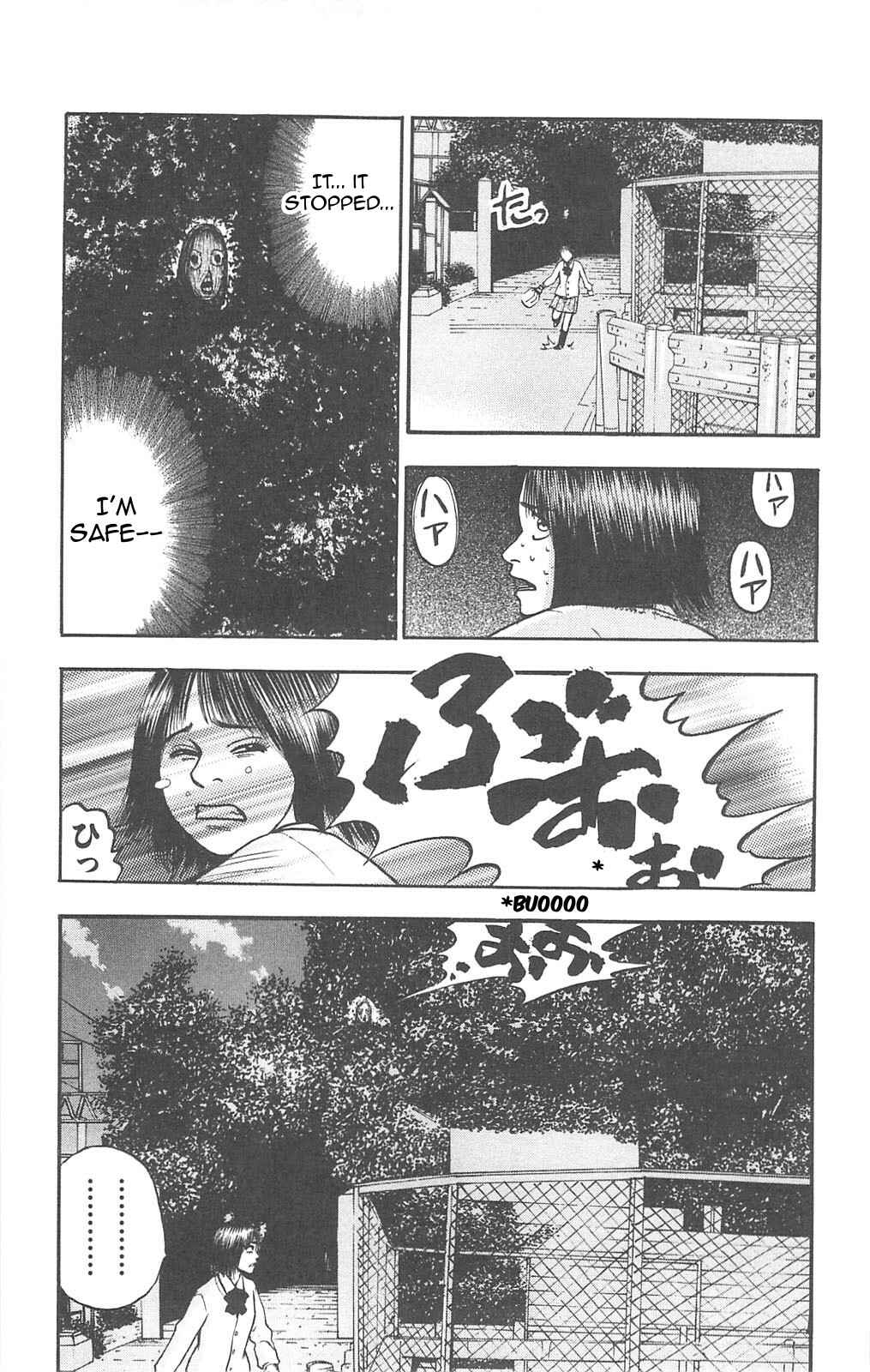 Page 5 Chapter 77 Fuan no Tane +