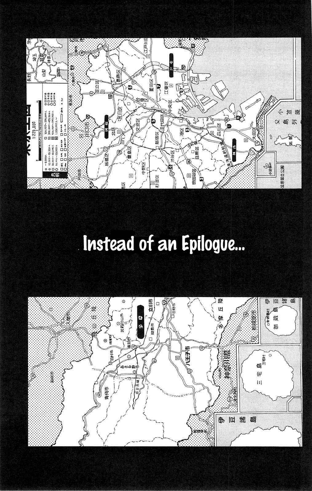 Page 1 Chapter 111 Fuan no Tane +