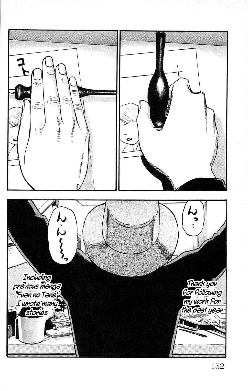 Page 2 Chapter 111 Fuan no Tane +