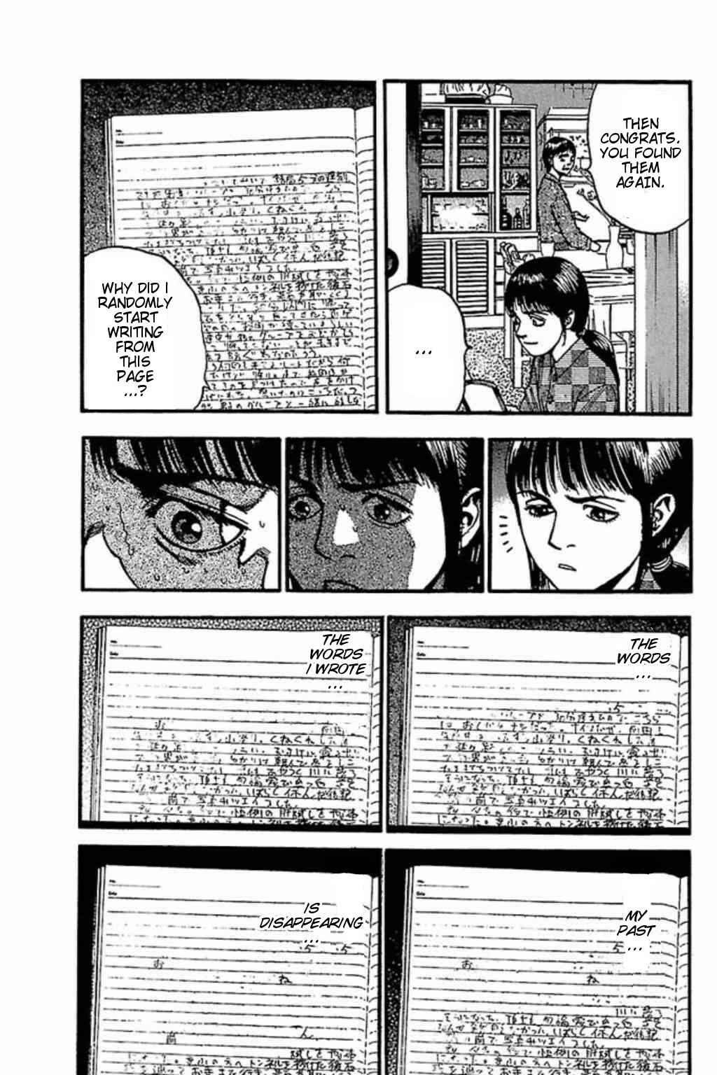Page 4 Chapter 64 Fuan no Tane +