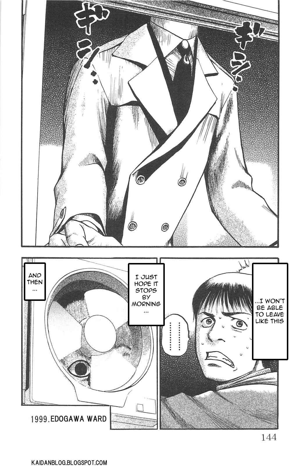 Page 8 Chapter 90 Fuan no Tane +