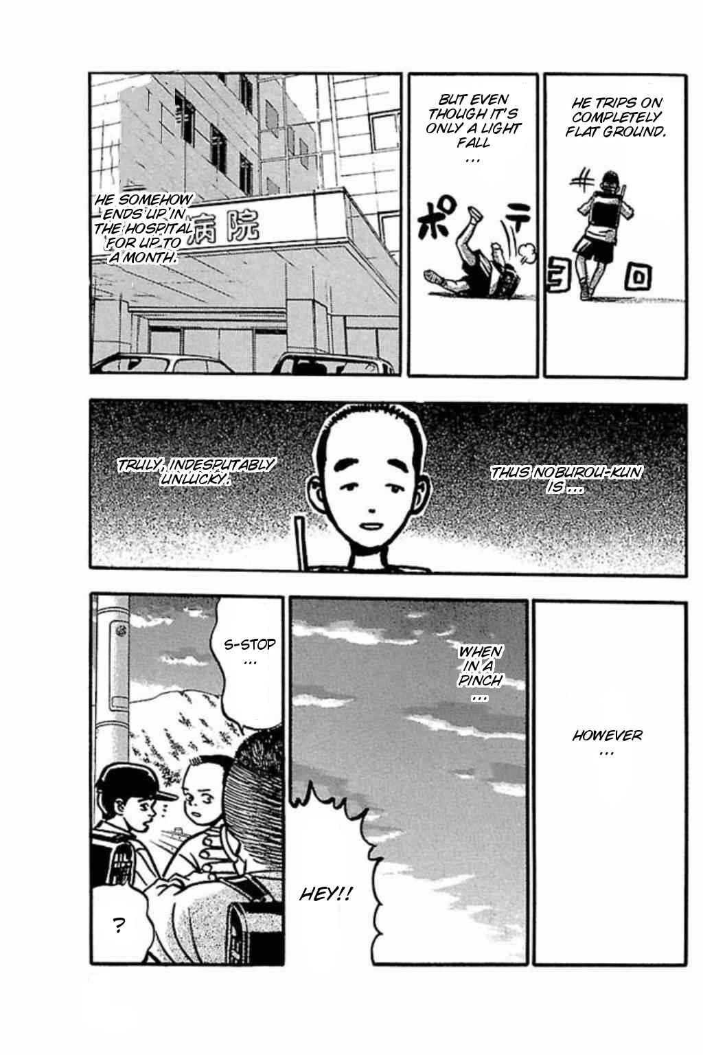 Page 5 Chapter 34 Fuan no Tane +