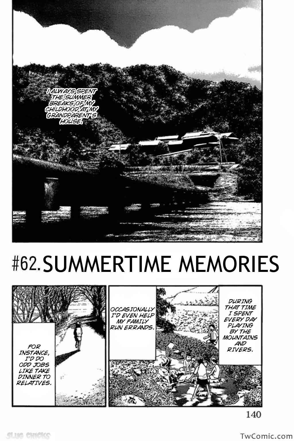 Page 2 Chapter 62 Fuan no Tane +
