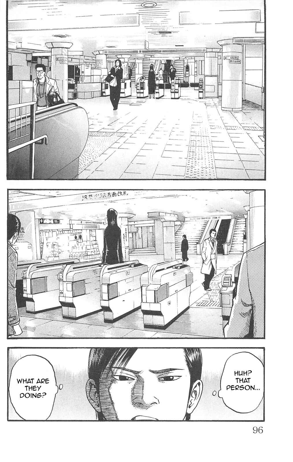 Page 2 Chapter 102 Fuan no Tane +
