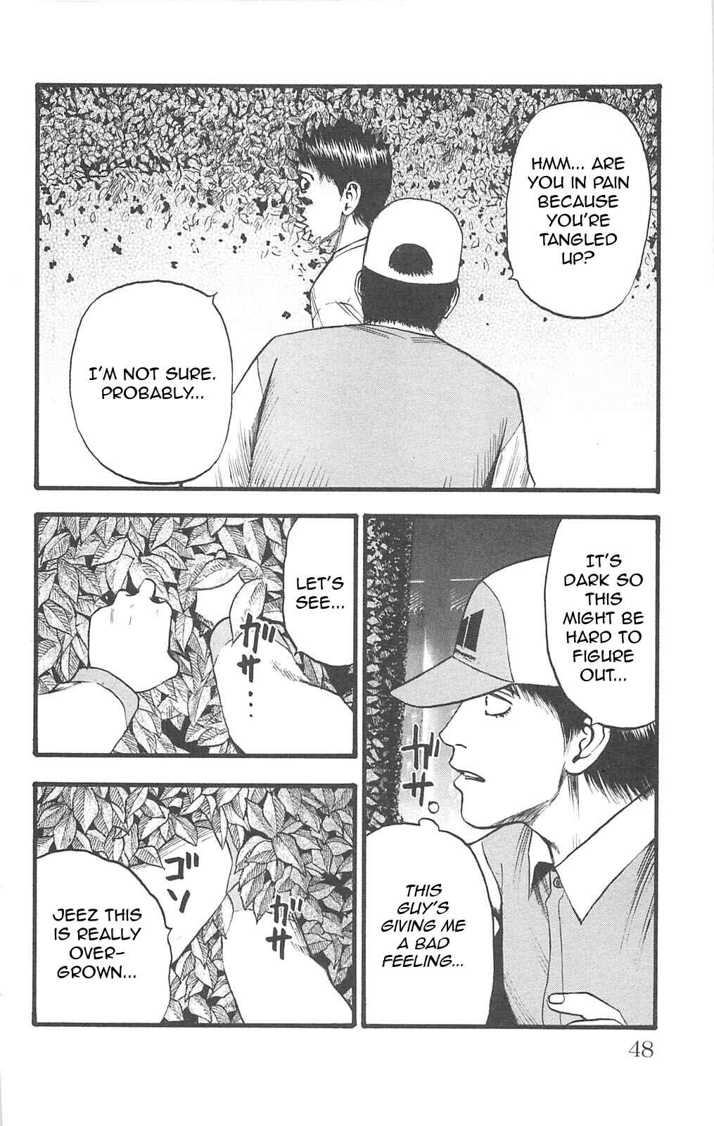 Page 6 Chapter 96 Fuan no Tane +