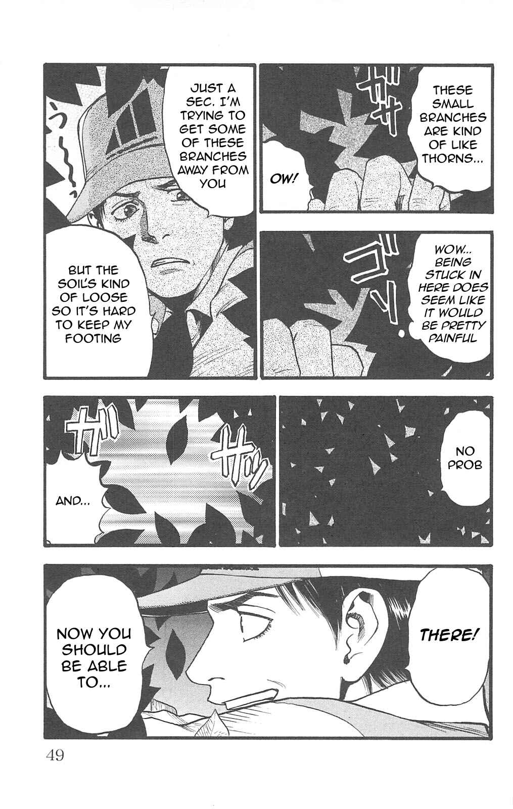 Page 7 Chapter 96 Fuan no Tane +