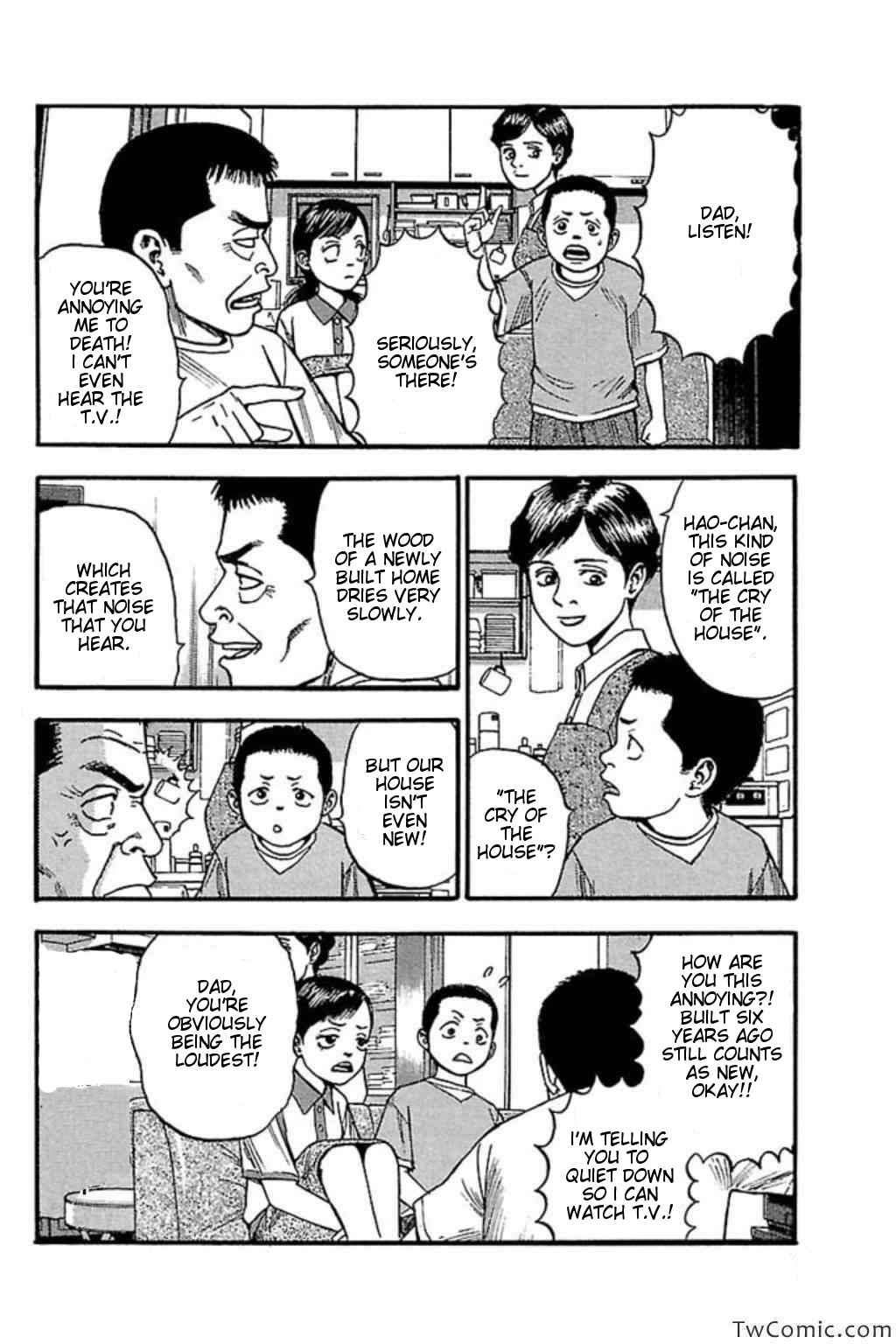 Page 2 Chapter 47 Fuan no Tane +