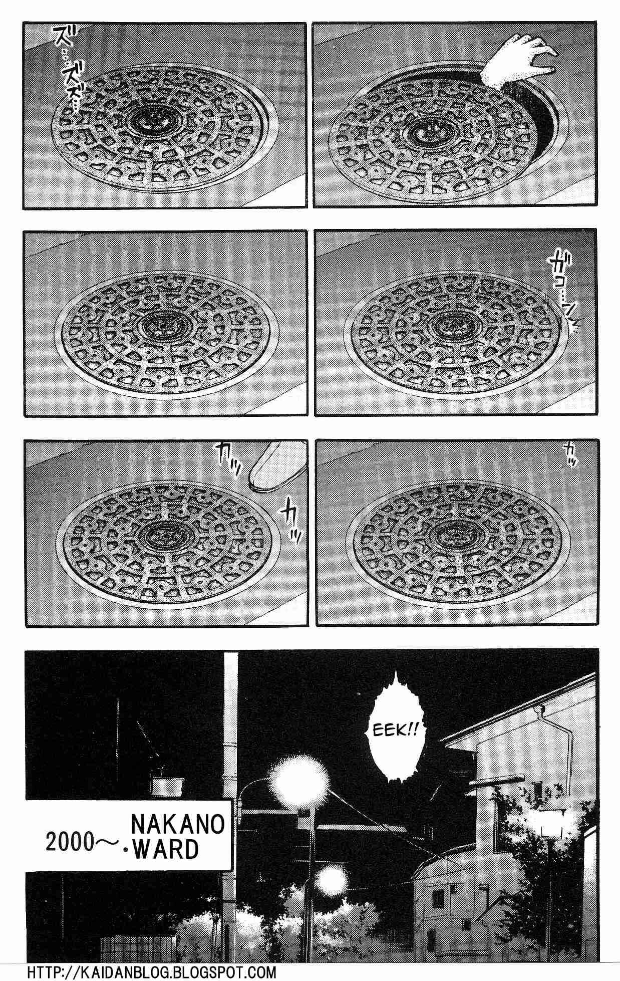 Page 3 Chapter 17 Fuan no Tane +
