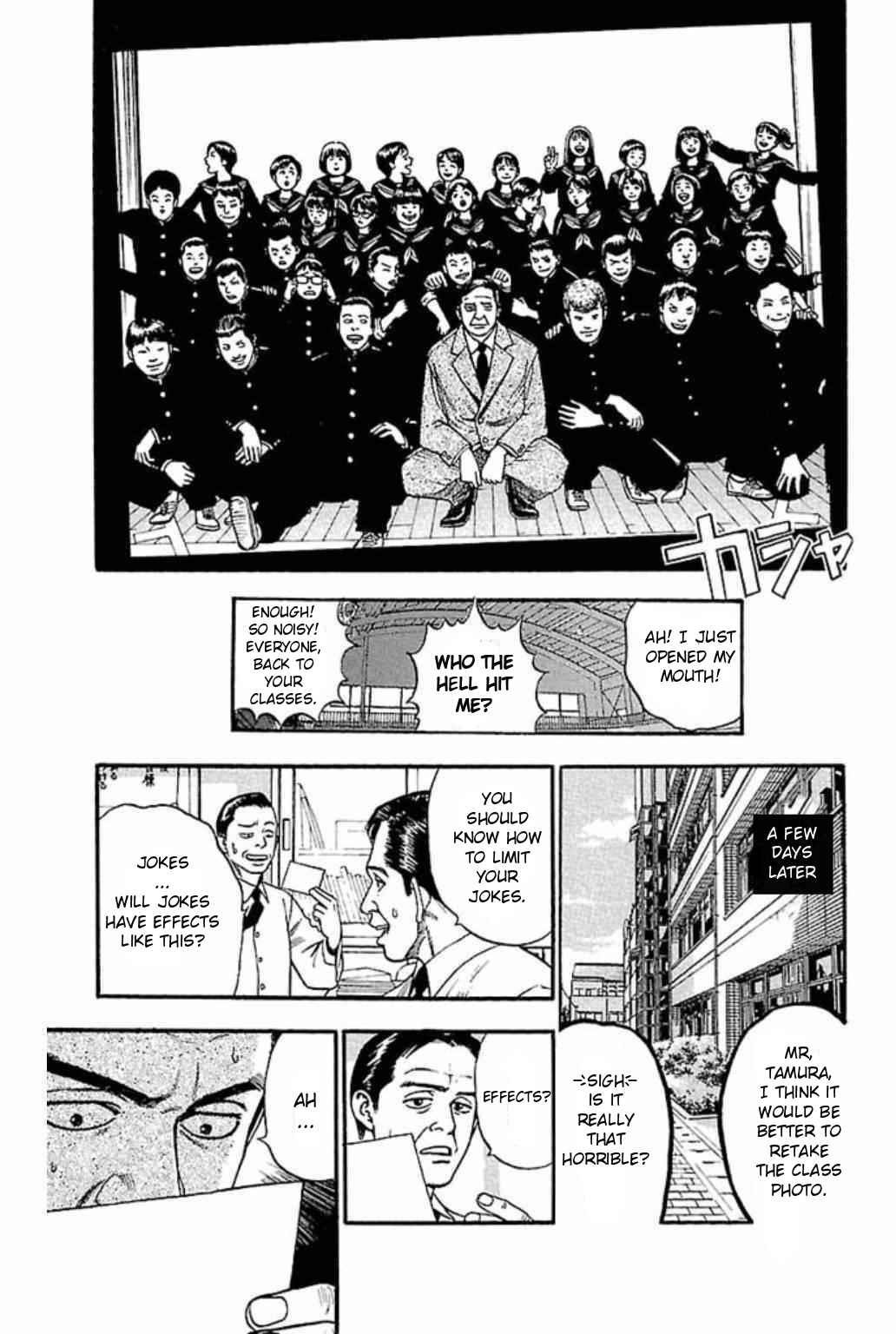 Page 2 Chapter 32 Fuan no Tane +