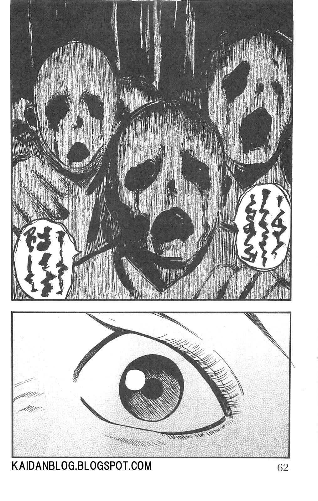 Page 7 Chapter 97 Fuan no Tane +